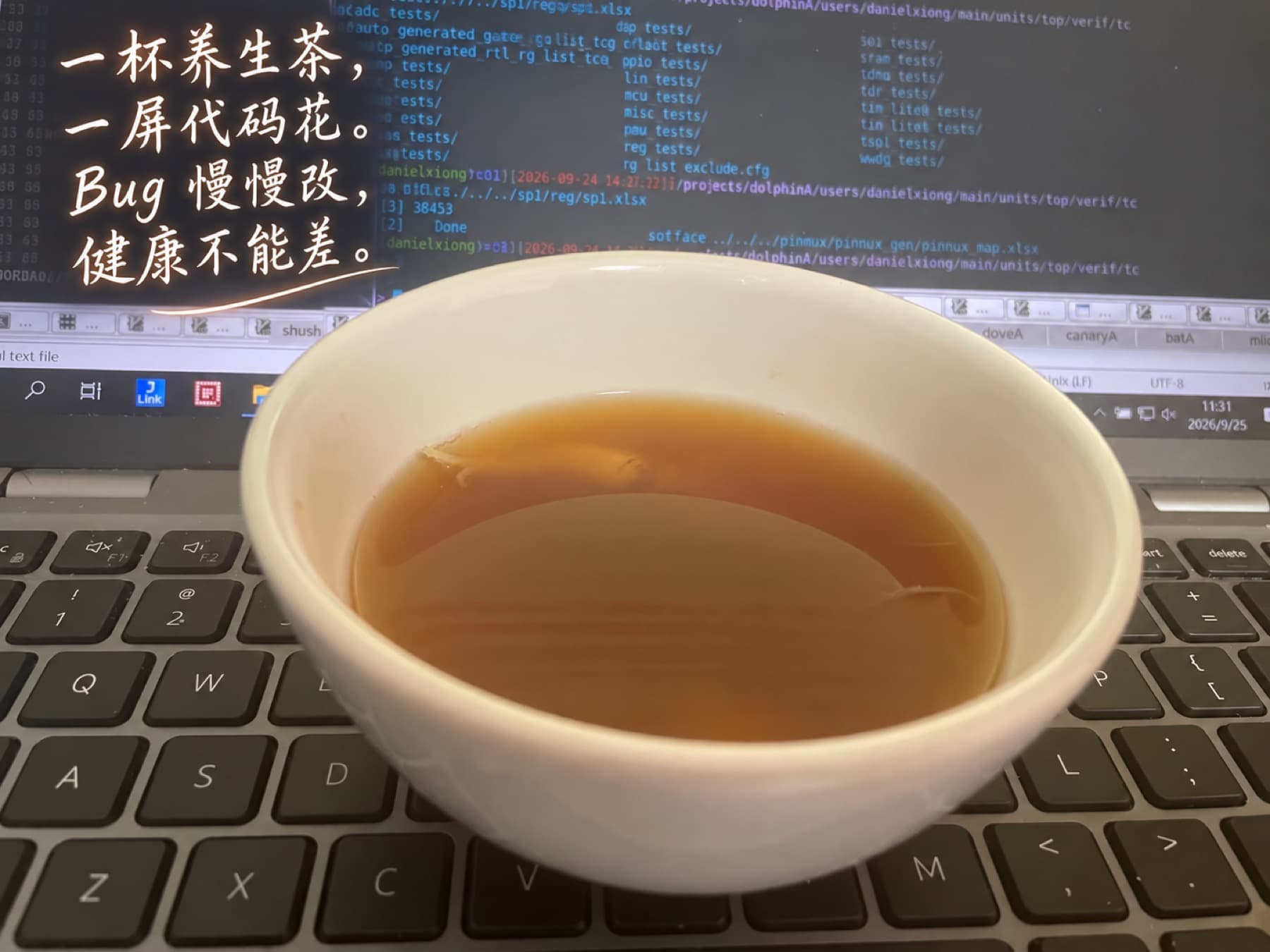 2026 秋日茶事第 28 幅茶友作品